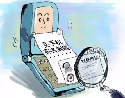 手机被强制停机在官网上怎么解决,手机强制停机10086解决不了怎么办