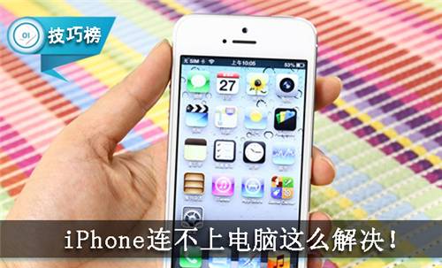 iphone13没有usb接口怎么连接电脑,iphone12promax怎么连接电脑