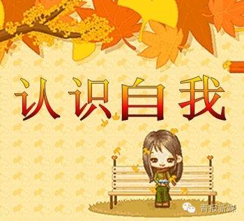 一线报告｜青海人从30—90，这七代单身狗们的婚恋观是这样滴！