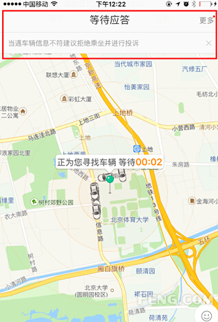 威威趣谈：VR女友从此让单身狗不再寂寞？