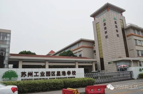 苏州2021年最值得投资的学区房,苏州重点小学学区房房价