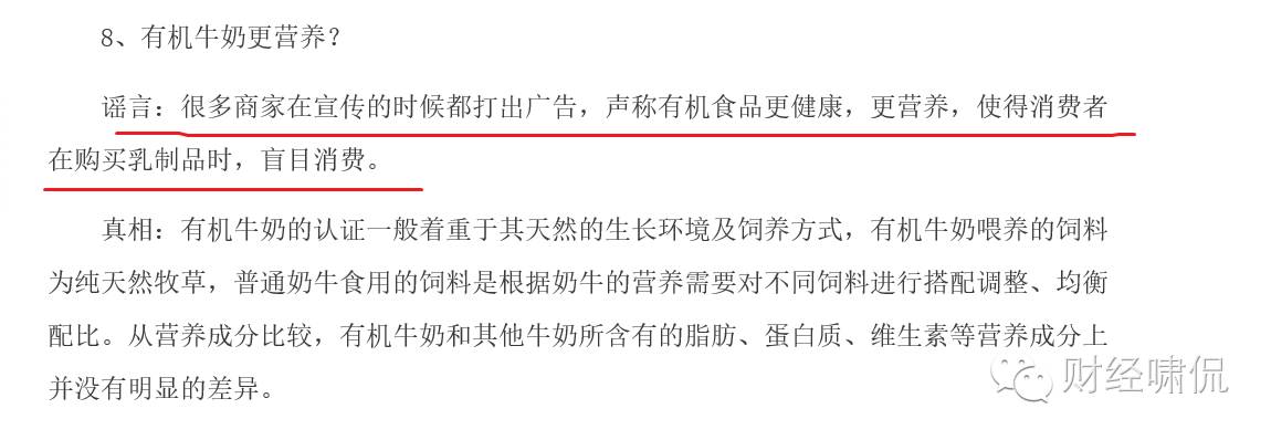 雅培有机奶,雅培菁智有机孙俪代言