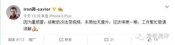 mk45钢铁侠视频,简单开箱钢铁侠mk45