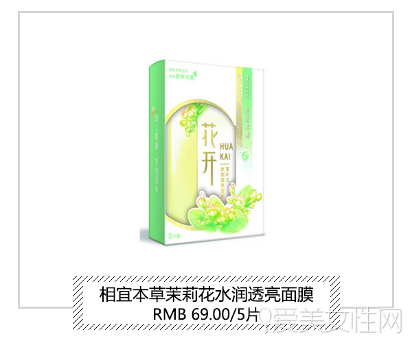 平价又好用合适学生党的面膜,学生党面膜推荐平价