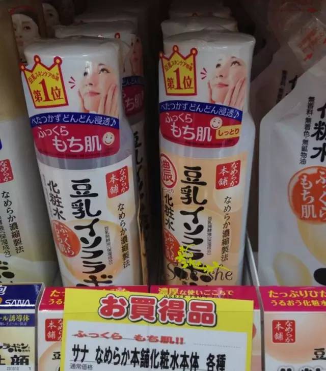 谁说平价无好物！合适学生*党**的护肤品在此~~