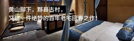 一家惊艳国牌度假界、一家美翻华北民宿圈，两种体验，看见最妩媚的青岛