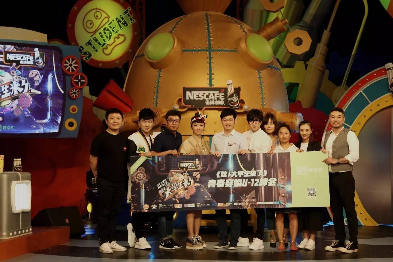 为什么《大学生来了》不叫《90后来了》？