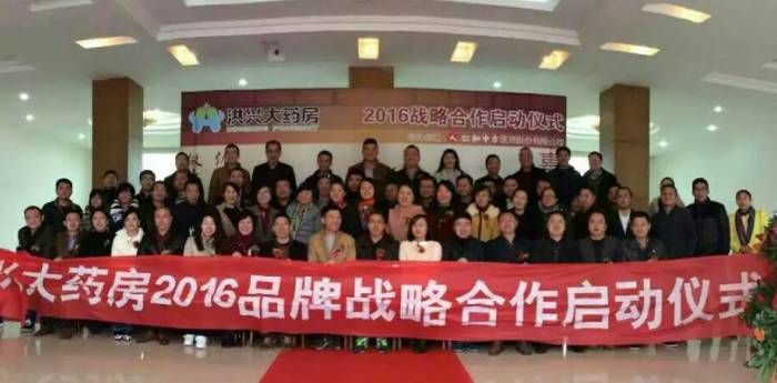 洪兴大药房江西有多少家门店,洪兴大药房年营业额