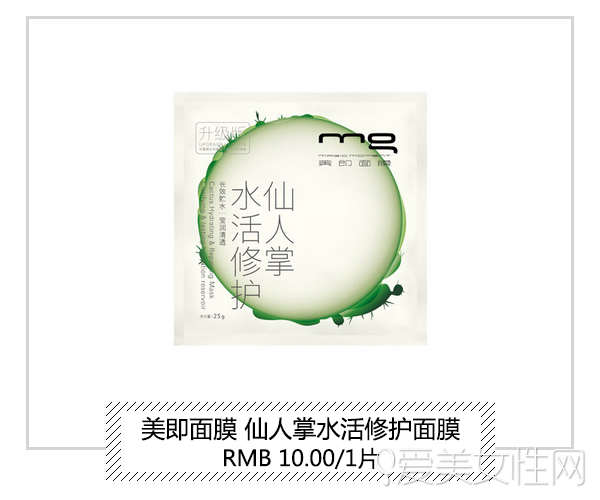 平价又好用合适学生党的面膜,学生党面膜推荐平价
