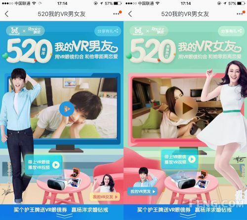 威威趣谈：VR女友从此让单身狗不再寂寞？