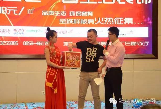 黔西南家装界再添强企：贵州盛世·馨生活装饰隆重开业