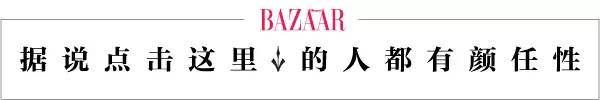 你买买买只想着剁手，人家买买买咋就当上了霸道女总裁！