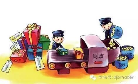 海淘跨境电商最新政策解读,海淘电商政策最新