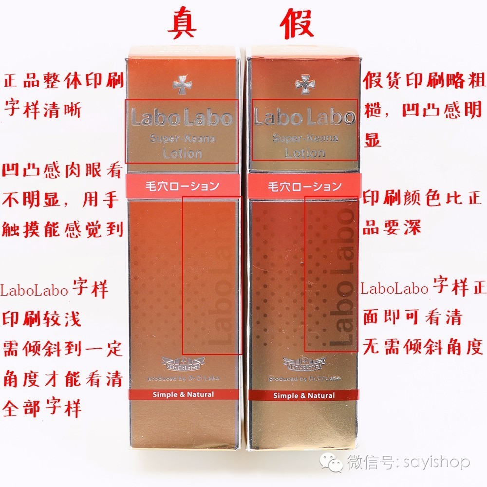 城野医生毛孔收敛水与金盏花,城野医生毛孔收敛水真假