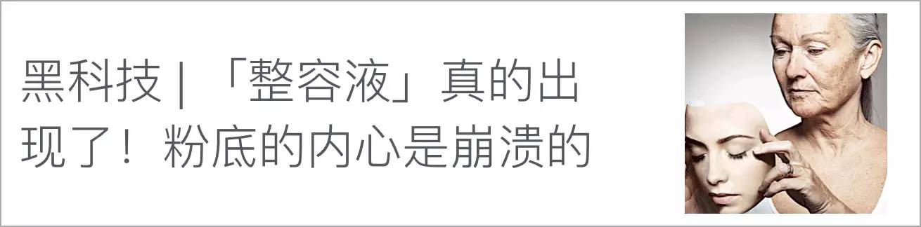 你以为防晒只擦防晒霜就够了吗,防晒强的防晒霜每天都能用吗