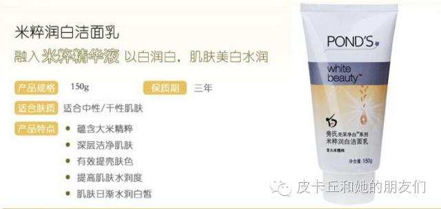 会生活悠悠夏日慢养肤，十八线女明星网红元的护肤贴