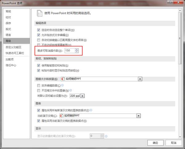 扁平化ppt素材图,ppt扁平化教学视频