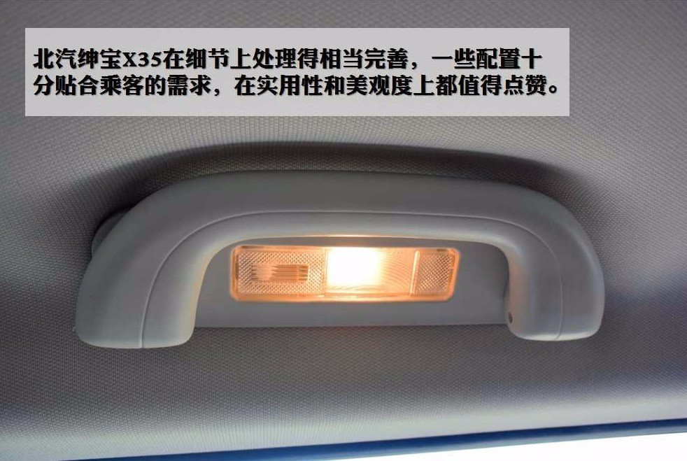 绅宝x35现在驾驶感受,绅宝x35感受