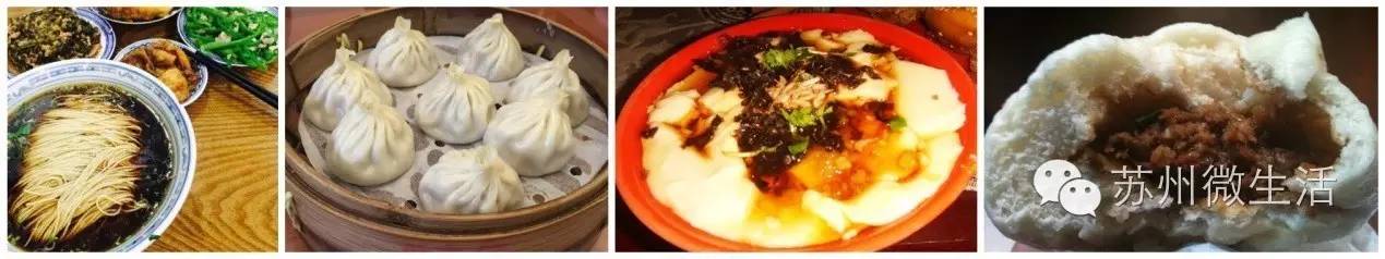 苏州十大美食餐厅排名,苏州美食排行榜前十名观前街日料