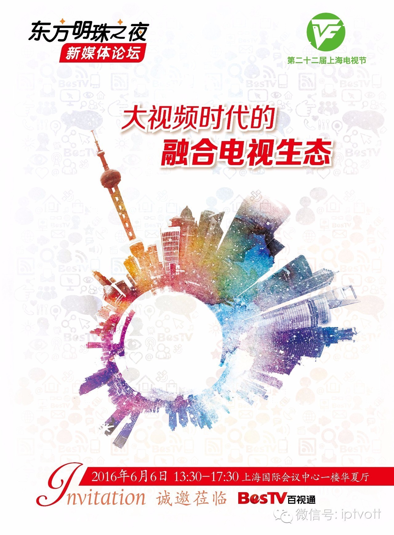 腾讯企鹅电视,长虹电视企鹅tv