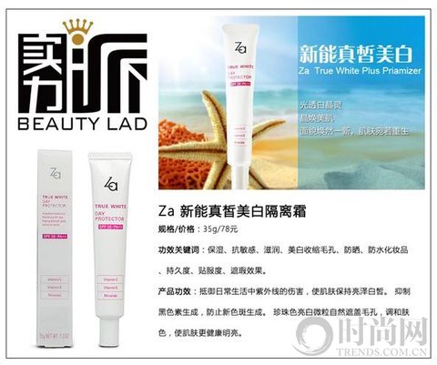 隔离霜哪一款好用又平价,便宜又大碗的隔离霜