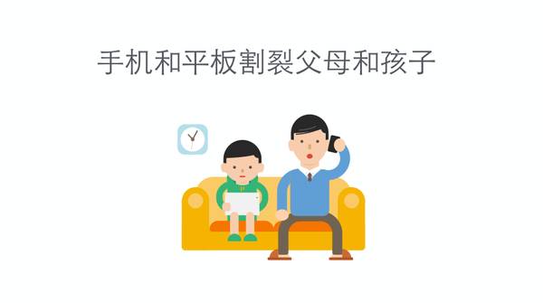 扁平化ppt素材图,ppt扁平化教学视频