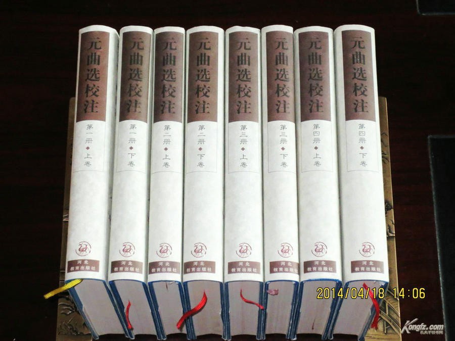 《元曲选校注》，你可能不知道，元杂剧就是靠它得以存世！丨洞庭月色藏书记