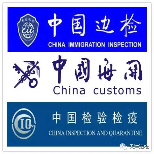 天津东疆边检电话,天津东疆邮轮港边检