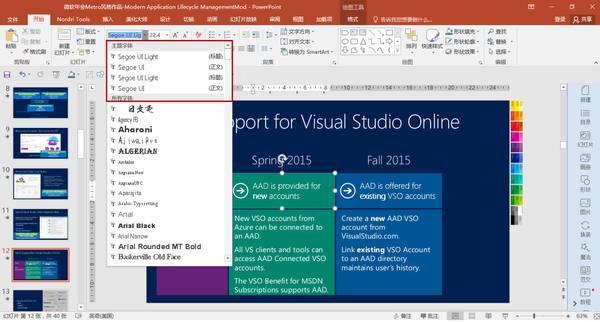 扁平化ppt素材图,ppt扁平化教学视频