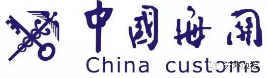 天津东疆边检电话,天津东疆邮轮港边检