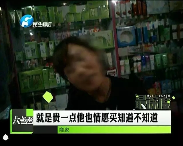 儿童驱蚊液无害,驱蚊液科普