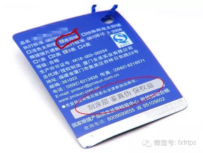 墨镜怎么选择才正确呢,墨镜怎么选才不会有印