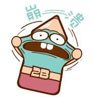 天津东疆边检电话,天津东疆邮轮港边检