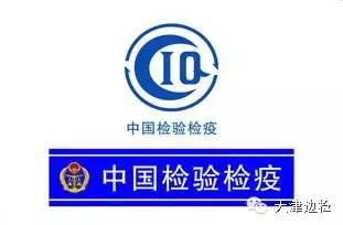 天津东疆边检电话,天津东疆邮轮港边检