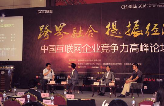 不仅仅是洗衣海尔要解决校园生活1公里内所有问题