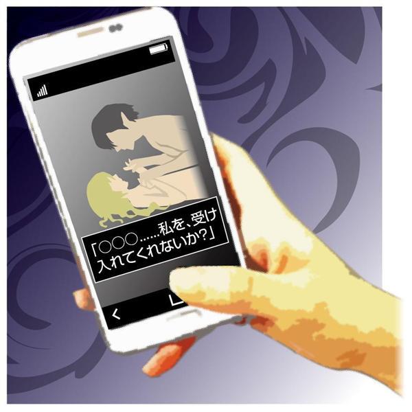 日本的未来在线观看,日本的未来