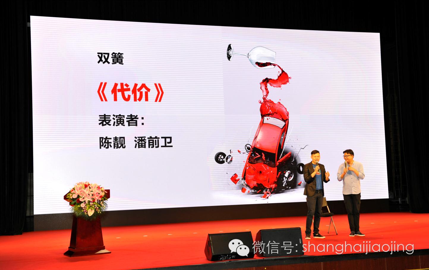 上海无违规无事故交通安全日,上海无违章交通安全宣传日是什么