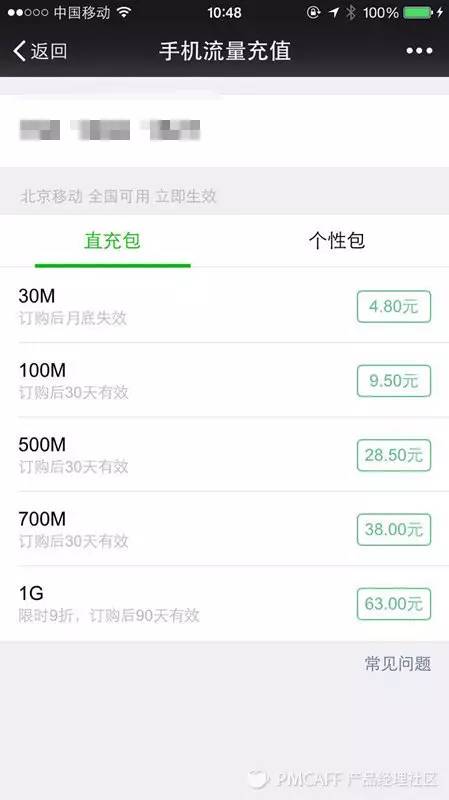 微信充值方式怎么改,微信充值在哪里找出页面