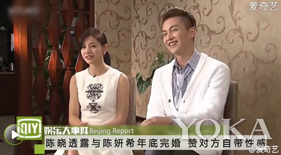 张歆艺满头小辫,张歆艺陈妍希