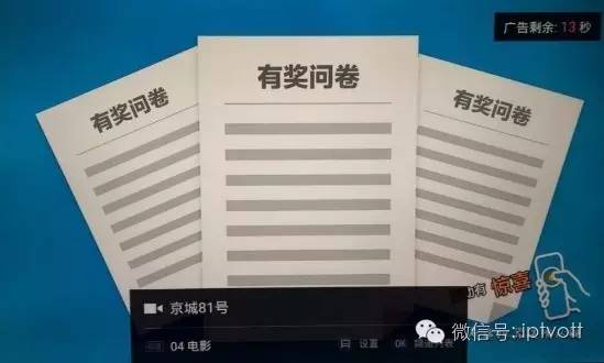 腾讯企鹅电视,长虹电视企鹅tv