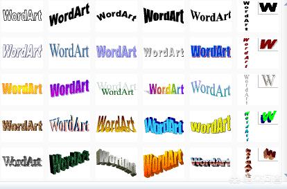 word插入艺术字后默认环绕,word插入艺术字后有个箭头