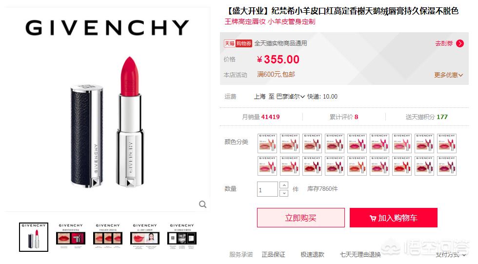 200-300块钱的口红推荐,200-300元口红品牌