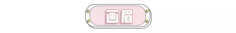 学会画眉毛，原来这么简单