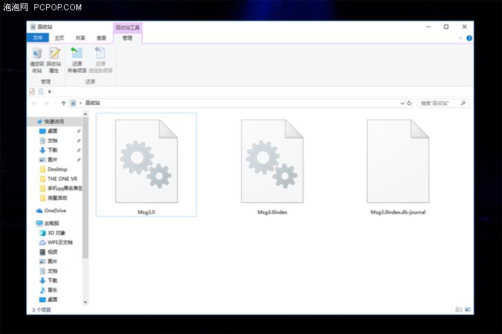 qq删除聊天记录怎么恢复聊天记录,重装qq怎么恢复qq聊天记录