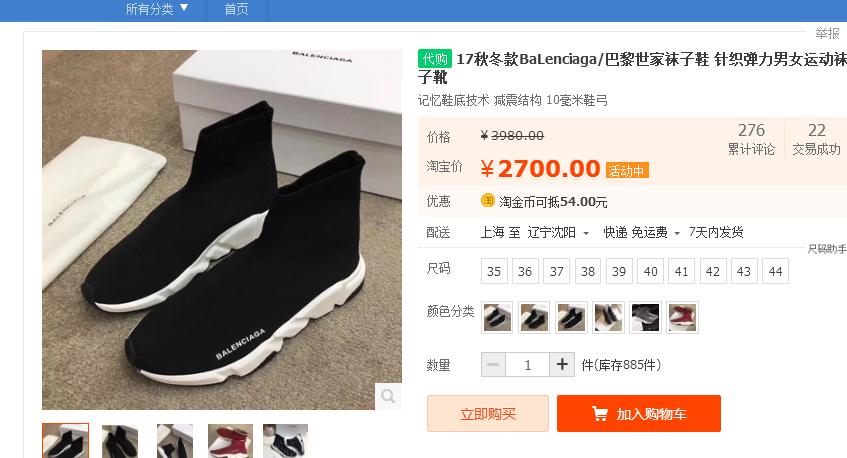 权志龙潮流鞋,权志龙潮流天王