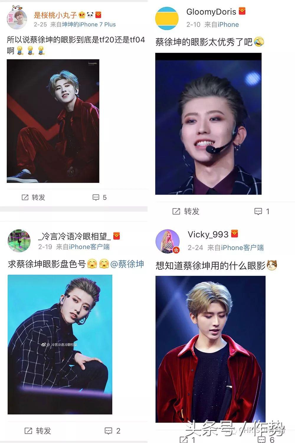 还没出道就穿上十万的行头，他还只是个偶像练习生？