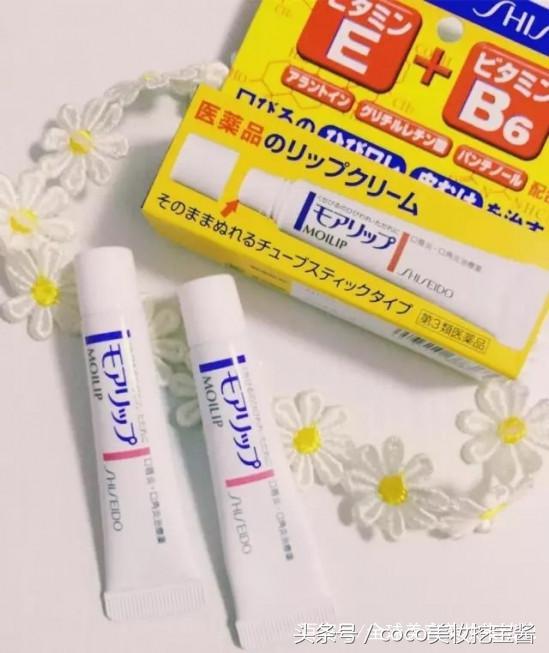 护唇膏哪个牌子好,什么牌子的变色护唇膏好用