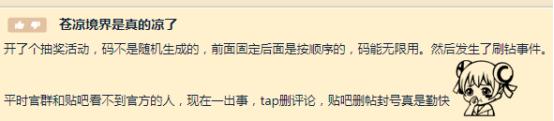 游戏晚报丨搞事？腾讯或推GTA5手游要凉？国产手游爆刷钻石BUG