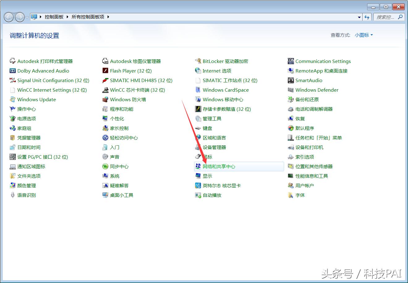 电脑能够上网、能够上QQ、但打不开网页怎么回事？我来告诉你！