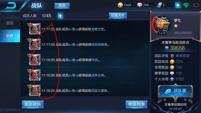 王者荣耀不氪金英雄和皮肤最多,王者荣耀新的60点券秒杀皮肤